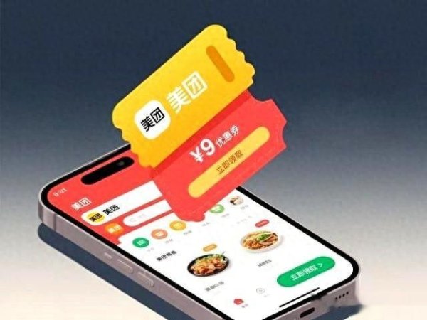 股票配资最新报价 美团王莆中“放狠话”: 2亿单易如反掌, 但这样卷没意义